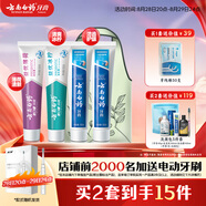 云南白藥牙膏益生菌環(huán)保禮盒套裝清新口氣潔齒護(hù)齦成人4支410g+便攜購物袋