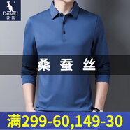 袋鼠長袖T恤男春秋款新品休閑體恤衫男裝時(shí)尚商務(wù)薄款純色男士翻領(lǐng)上衣 2803蘭色 185/3XL