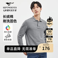 七匹狼男士長(cháng)袖T恤男秋冬翻領(lǐng)挺括休閑商務(wù)打底男士上衣polo衫 005(淺灰)1D1D50605888 L 170/88A