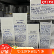 瞬肌瞬肌皙顏凈膚系列護(hù)膚品潔面水乳精霜五件套 肌肽舒緩五件套