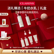嬌韻詩美白水乳清爽型套裝柔膚水200ml 乳液75ml保濕護(hù)膚品愛意禮盒