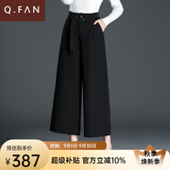 恰凡（QIAFAN）大碼女裝闊腿褲春秋2025新款洋氣質(zhì)褲裙闊腳褲寬松九分垂感褲子女 黑色斜紋厚面料） 33 /4XL 2尺6
