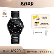 雷達(dá)（RADO）瑞士手表真系列男士高科技陶瓷機(jī)械表簡(jiǎn)約商務(wù)