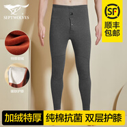 七匹狼男士保暖褲男加厚加絨褲秋冬棉褲褲打底保暖褲單件秋褲毛絨褲男 【超柔特厚密絨-帶護(hù)膝】深麻灰 M （推薦體重80-100斤）