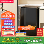 榮事達(dá)(Royalstar)洗衣機(jī) 8公斤全自動(dòng)波輪家用脫水機(jī)甩干機(jī)租房洗衣機(jī) 以舊換新 家電國(guó)家補(bǔ)貼RB8030J