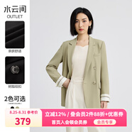 水云間黑色平駁領小西裝外套女秋季新款2025時尚職業(yè)氣質(zhì)通勤寬松西服女 灰綠 S