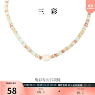 三彩2025新款多巴胺風(fēng)新中式合成壽山石項鏈淡水珍珠套鏈氣質(zhì)飾品 湖水藍 40.5cm