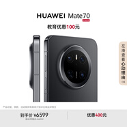 HUAWEI Mate 70 12GB+1TB曜石黑鴻蒙AI 紅楓原色影像 超可靠玄武架構華為鴻蒙智能手機