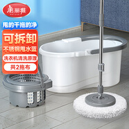 美麗雅旋轉(zhuǎn)拖把40cm伸縮桿2拖布帶桶墩布干濕兩用一拖凈免手洗家用墩布