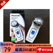 松下（Panasonic） 便攜式旋轉(zhuǎn)刀頭剃須刀ES-KS30-K 剃胡刀 電動剃須刀 剃須刀ES6500P-W普通裝5號電池2節(jié)