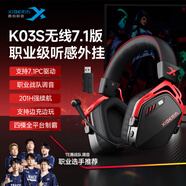 西伯利亞（XIBERIA）K03S 2.4G無(wú)線游戲耳機(jī)頭戴式 藍(lán)牙有線四模電腦電競(jìng)吃雞手游耳麥 超長(zhǎng)續(xù)航電量顯示 fps聽(tīng)聲辯位 武士黑7.1版|支持驅(qū)動(dòng)|邊充邊玩