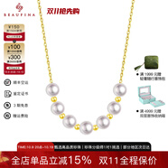 BEAUFINA珠寶 18k金Akoya天然海水珍珠項(xiàng)鏈微笑系列時(shí)尚輕奢頸飾毛衣鏈 七珠微笑項(xiàng)鏈 6-6.5mm