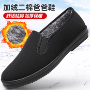 布瑞京（BURUIJING）冬季加絨男棉鞋老北京布鞋輕便防滑中老年爸爸鞋秋冬薄絨二棉鞋男 黑色 38 (240mm)