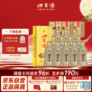 口子窖 五年型 兼香型白酒 46度 500ml*12瓶 【2個原箱】