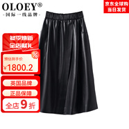 OLOEY國際一線(xiàn)品牌真皮皮裙女2025秋裝季中長(cháng)款高腰顯瘦過(guò)膝綿羊皮A字 黑色 M 建議95-105斤