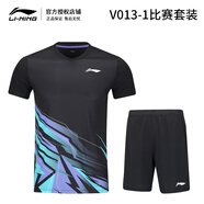 LINING李寧運動(dòng)套裝男速干衣跑步健身籃球t恤夏季冰絲短袖短褲羽毛球服 經(jīng)典黑套裝【速干輕薄·吸汗透氣 4XL