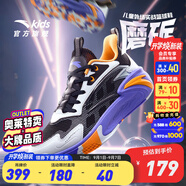安踏童鞋兒童運動(dòng)鞋籃球鞋男鞋2025年秋季減震季中大童跑步鞋專(zhuān)業(yè)球鞋 【磨礪】黑/淺霧灰/黃橙1131-1 34 碼