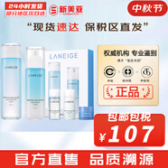 蘭芝（LANEIGE）套盒水乳套裝水衡透潤新水酷小藍盾清潤女護膚品禮盒節(jié)日禮物補水 蘭芝清盈水乳5件套盒