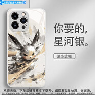 艾風(fēng)格（AIFENGGE）水墨寶可夢(mèng)手機殼適用一加13耿鬼ace3pro伊布oneplus皮卡丘aec2玻 27203-液態(tài)玻璃-星河銀[皮卡丘] 一加13