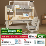 博登耐爾英國(guó)Aibdner兒童學(xué)習(xí)桌小學(xué)生實(shí)木書(shū)桌寫(xiě)字桌可升降家用桌椅套裝 1.2M楹木穹頂大路燈【大象腿】+重力追背椅灰
