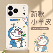 米諾方適用蘋(píng)果17/15/16ProMax手機殼卡通動(dòng)漫iPhone17Air防摔小羊皮15/16Plus全包硅膠男女款可愛(ài)叮當貓 蘋(píng)果17ProMax【古董白-蜻蜓叮當】全包皮套