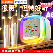 金運【熱銷(xiāo)50萬(wàn)+丨k歌小音箱N(xiāo)0.1】麥克風(fēng)音響一體無(wú)線(xiàn)話(huà)筒家庭ktv套裝唱歌神器自帶聲卡藍牙電視k88 哆啦A夢(mèng)米色丨雙麥