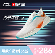 李寧（lining）【勁浪體育】七夕禮物男子超輕19輕質(zhì)跑鞋ARBS001-11 圖色 (280mm) 44