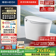 恒潔（HEGII）智能馬桶H36Max 免觸感應自動(dòng)翻蓋泡沫盾腳感沖水DCE716C 400坑距