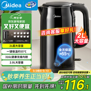 美的（Midea）電水壺電熱水壺?zé)畨刈詣?dòng)斷電保溫一體 316L不銹鋼2升大容量開(kāi)水壺恒溫壺一鍵保溫MK-SHE2002-PRO