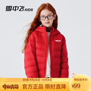 雪中飛童裝兒童輕薄羽絨服男童新款中大童女童薄款外套冬 冰酒紅（印花款） 150