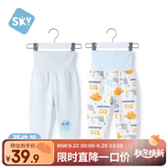 舒貝怡2條裝嬰兒褲子春秋款男女童寶寶高腰護(hù)肚睡褲純棉兒童秋褲藍(lán)90CM
