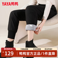 鴨鴨羽絨褲女外穿冬季新款加厚高腰顯瘦束腳褲時尚鴨絨保暖打底棉褲 黑色 L