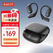 海威特 藍(lán)牙耳機(jī)掛耳式開放不入耳藍(lán)牙5.3無線運(yùn)動音樂游戲耳機(jī)適用蘋果華為小米OPPO手機(jī) OPEN Air黑色