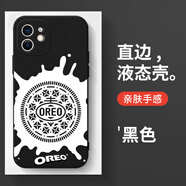 語(yǔ)森憶奧利奧手機殼蘋(píng)果14華為mate60餅干iPhone15Promax小米13零食OPPO潮牌vivo貼紙12趣味40創(chuàng  )意11周邊 ZHK8502奧利奧-黑色 90