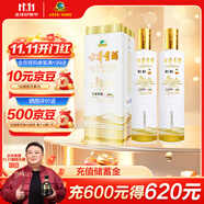 古井貢酒 世博和和 55度 750ml*2瓶 雙瓶裝