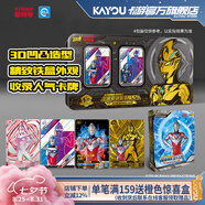卡游 奧特曼卡片六周年紀念禮盒亞刻奧特曼KR卡磚XR卡滿(mǎn)星SSP卡