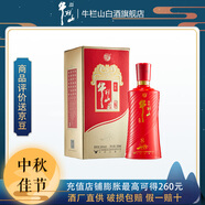 牛欄山 百年紅(8) 濃香型白酒 純糧固態(tài)釀造 38度 500mL 1瓶 單瓶裝