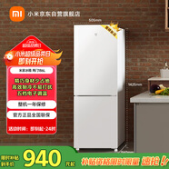 米家小米186L雙門兩門小型家用節(jié)能低音租房宿舍冷藏冷凍以舊換新官方正品小冰箱BCD-186MDM02