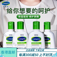 絲塔芙（Cetaphil）官方旗艦乳液女補水保濕潤膚乳身體乳牛油果滋潤男秋冬清爽 118ml 發(fā)新包裝 多種膚質(zhì)
