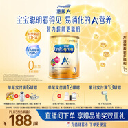美贊臣（MeadJohnson）港版安兒寶A+3段進(jìn)口嬰幼兒奶粉三段 850g 1-3歲 HMO DHA 0蔗糖