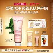 嬌韻詩(shī)舒潤泡沫潔面乳125ml 洗面奶干性敏感肌保濕清潔教師節禮物送老師