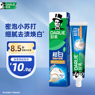 好來（DARLIE）【白鹿推薦】99%純度小蘇打超白密泡牙膏亮白去牙漬140g新舊包裝