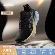 亞瑟士ASICS跑步鞋男鞋緩震運動(dòng)鞋回彈舒適跑鞋 GEL-NIMBUS 26 PLATINUM 黑色/米黃色 39