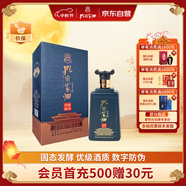 孔府家 儒頌 濃香型白酒 52度 500ml 單瓶裝 山東名酒 中秋送禮
