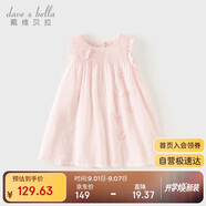 戴維貝拉女童裙子兒童連衣裙夏裝寶寶棉公主裙立體蝴蝶裙子童裝