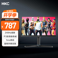 HKC 24.5英寸240Hz高刷HVA快速液晶顯示屏GTG1ms旋轉升降電競PS5游戲臺式電腦顯示器獵鷹VG253KM