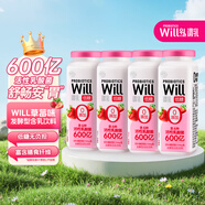 WILL韓國原裝進(jìn)口謂乳草莓發(fā)酵牛奶飲料兒童學(xué)生早餐低溫乳酸菌奶4瓶