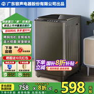 YO廣東容聲電器股份有限公司出品全自動(dòng)洗衣機(jī)家用小型波輪洗脫烘干一體機(jī)大容量宿舍出租房國(guó)家補(bǔ)貼 18KG【變頻省電+終身保修+藍(lán)光抑菌】