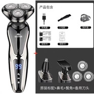 飛利浦（PHILIPS）同款德國品質(zhì)電動(dòng)剃須刀5系男士刮胡刀USB充電式三刀 飛利浦升級數顯版+備用刀頭+鼻毛器+鬢