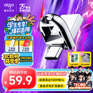 愛(ài)國者（aigo）128GB Type-C USB3.2 雙接口U盤(pán) U358 銀色 金屬迷你款 可插蘋(píng)果手機電腦兩用優(yōu)盤(pán) 學(xué)生小巧可愛(ài)